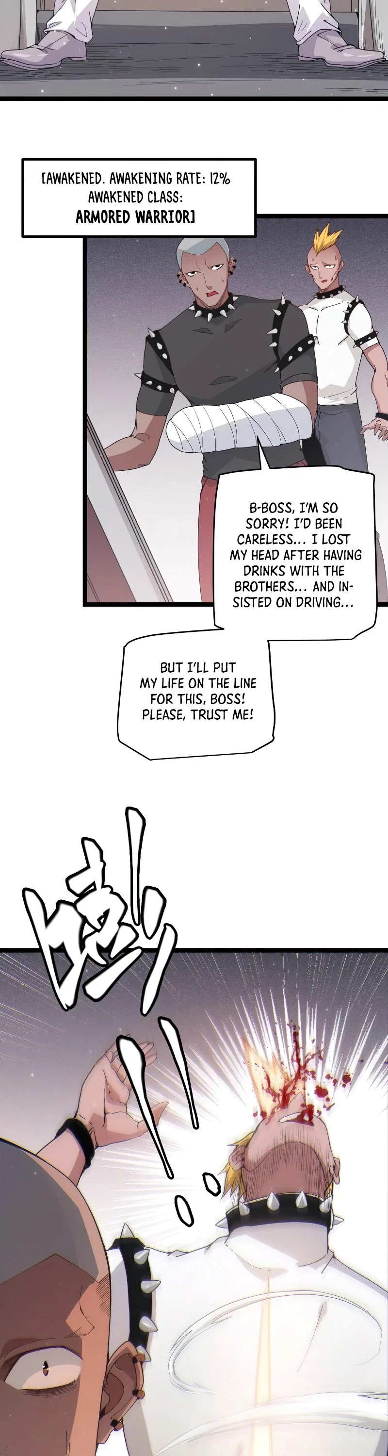 The Game That I Came From Chapter 77 page 13 - Chapter 77