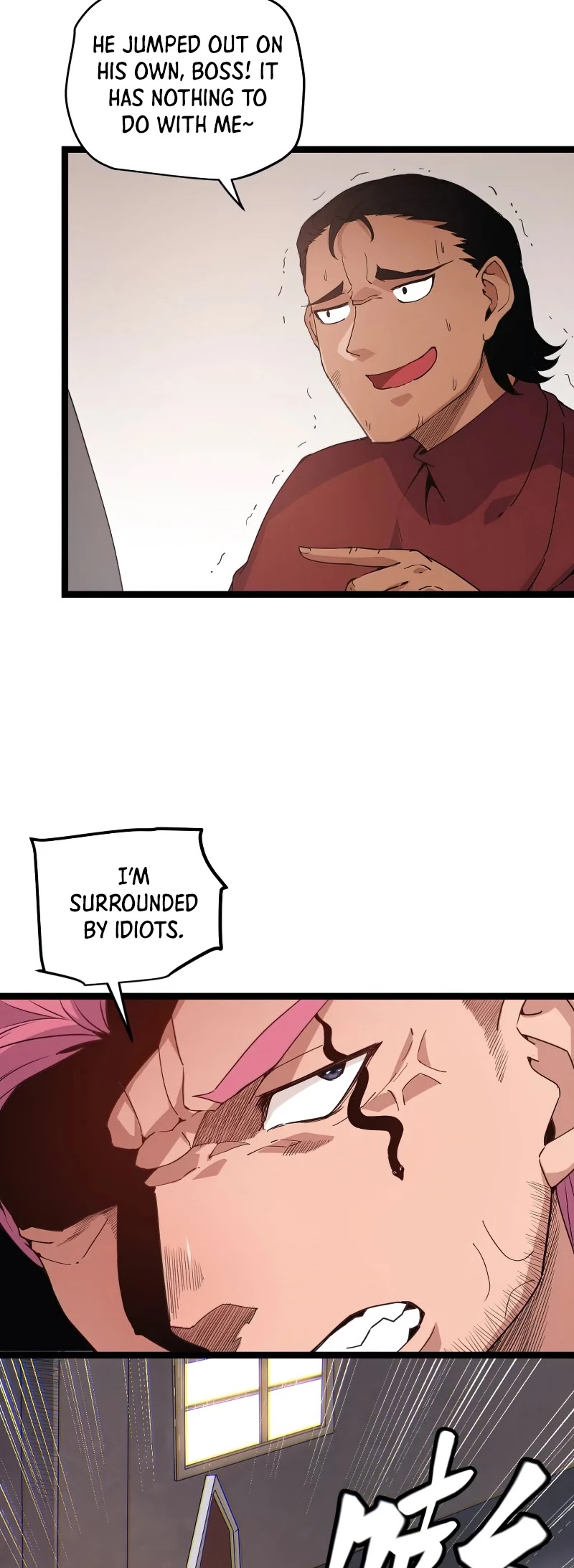 The Game That I Came From Chapter 77 page 20 - Chapter 77