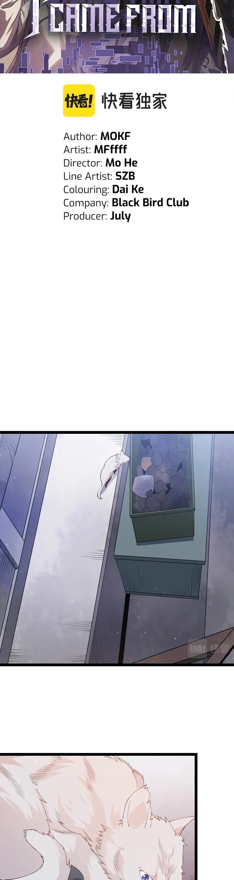 The Game That I Came From Chapter 77 page 4 - Chapter 77
