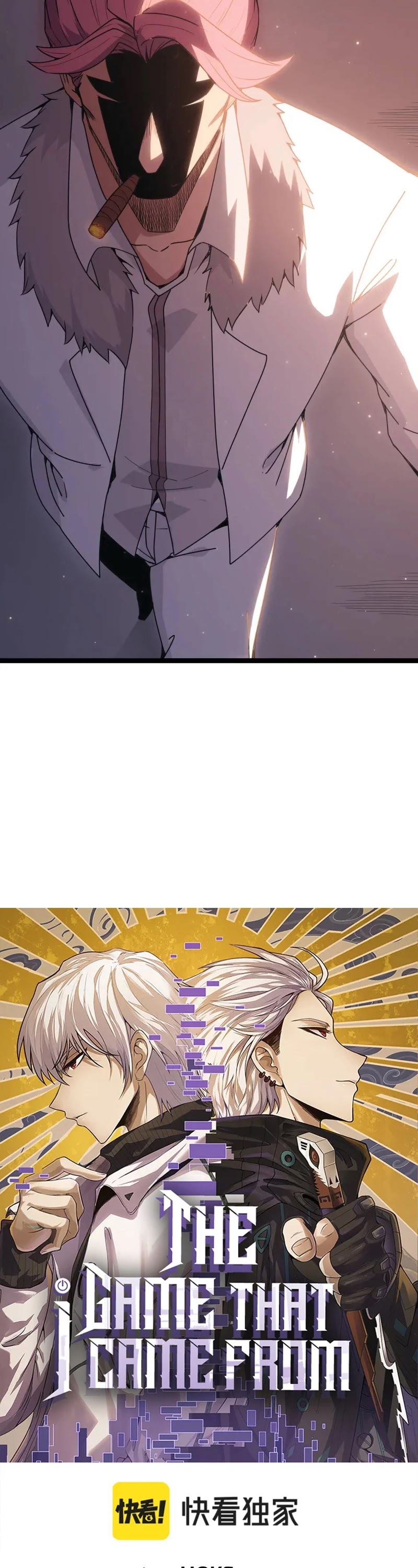 The Game That I Came From Chapter 78 page 3 - Chapter 78