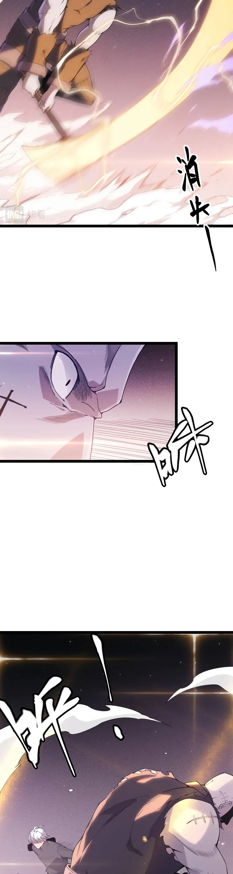 The Game That I Came From Chapter 78 page 31 - Chapter 78