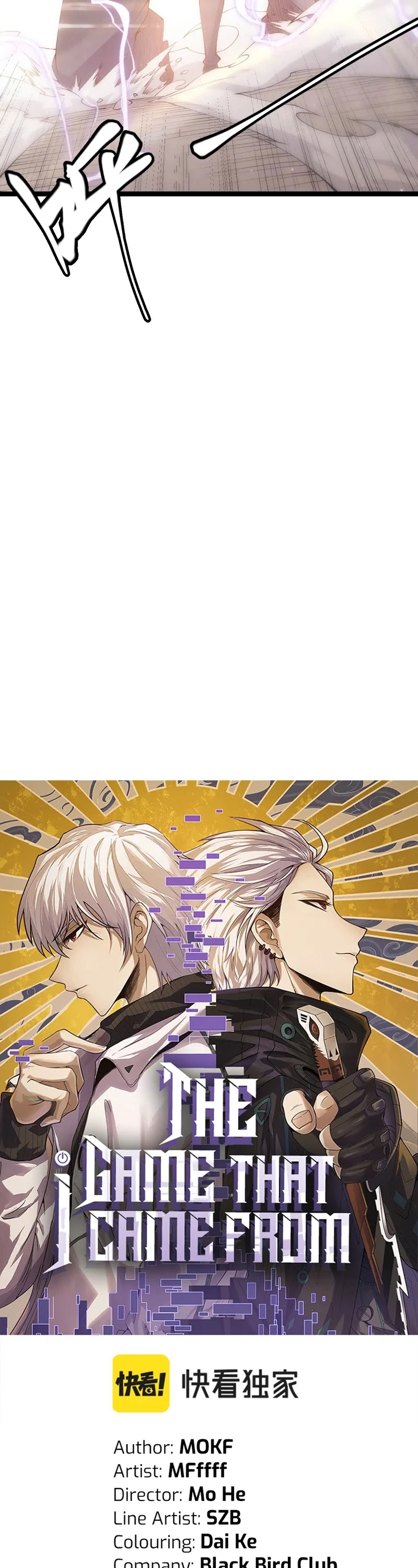 The Game That I Came From Chapter 79 page 4 - Chapter 79