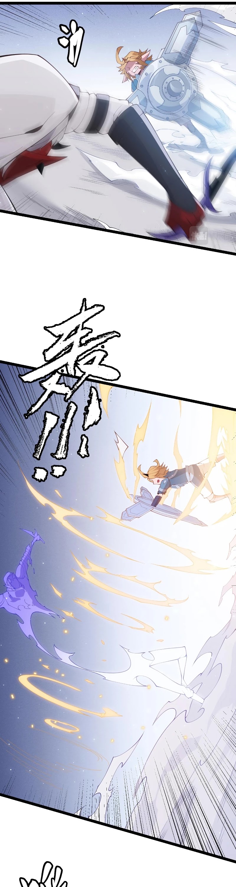 The Game That I Came From Chapter 80 page 25 - Chapter 80