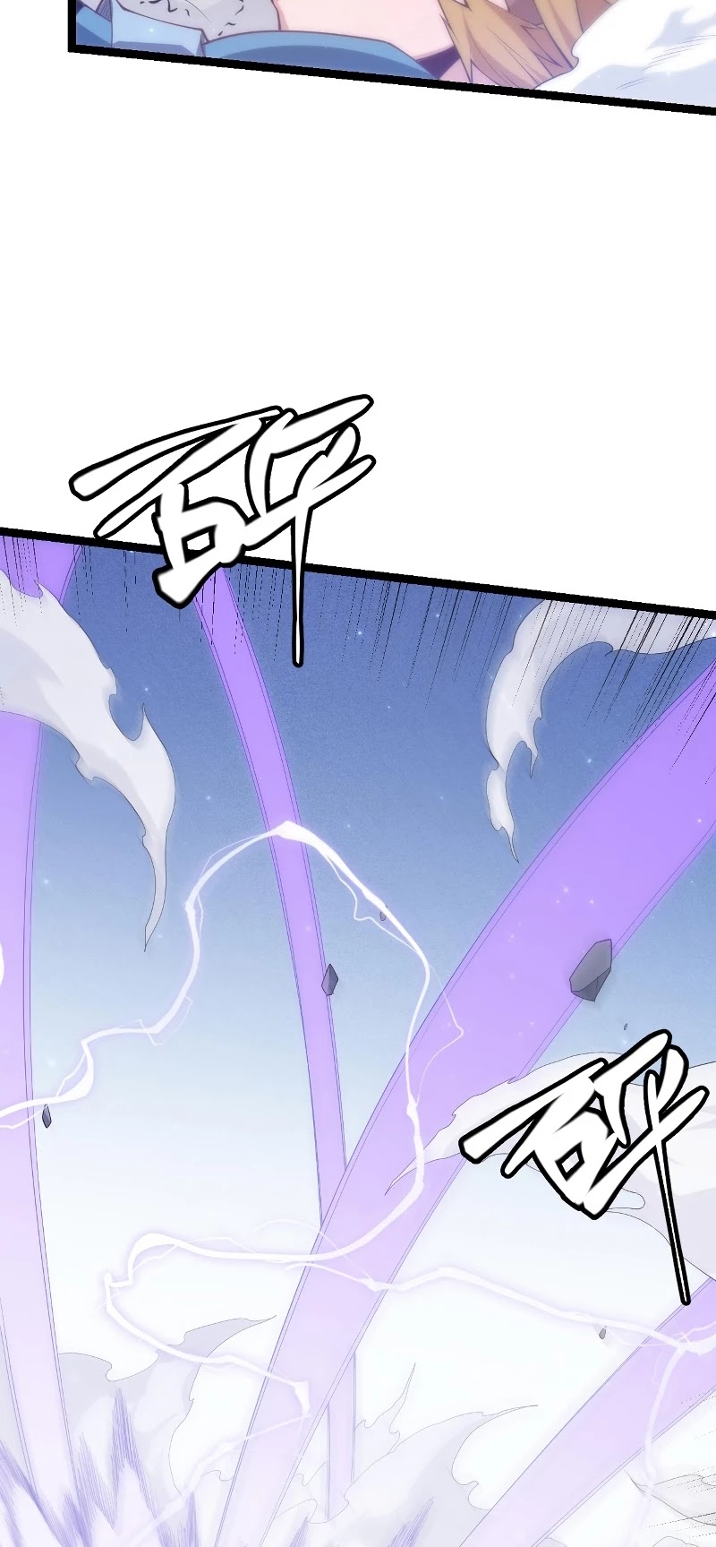 The Game That I Came From Chapter 80 page 27 - Chapter 80
