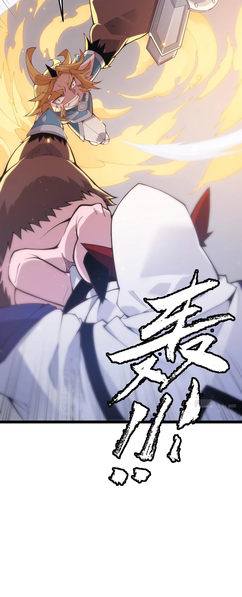 The Game That I Came From Chapter 80 page 34 - Chapter 80