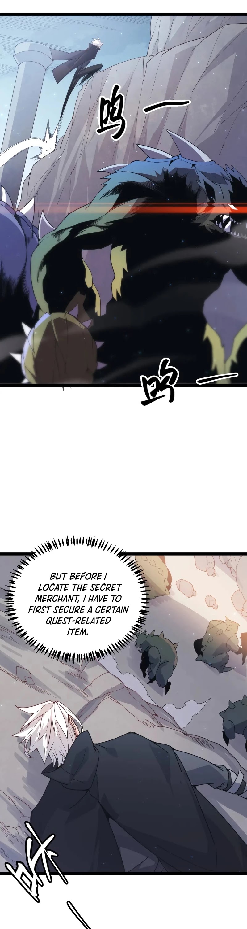 The Game That I Came From Chapter 82 page 13 - Chapter 82
