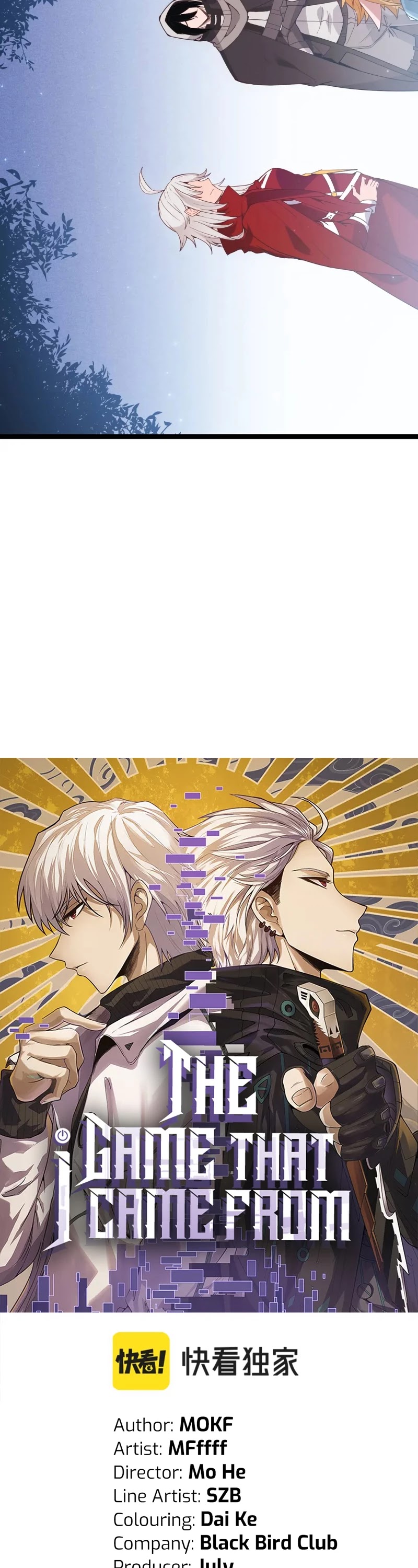 The Game That I Came From Chapter 82 page 3 - Chapter 82