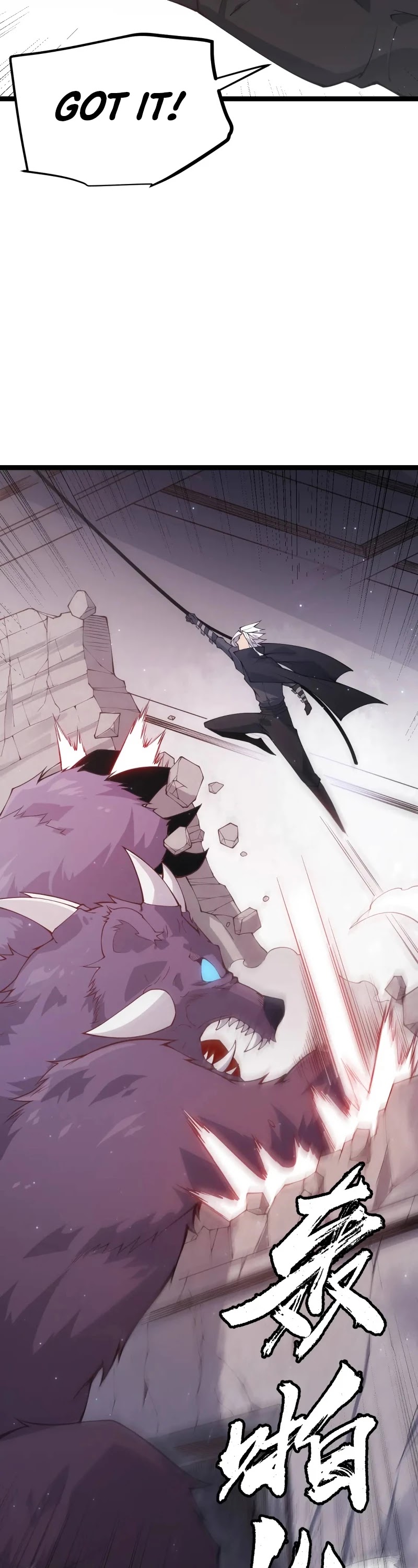 The Game That I Came From Chapter 82 page 31 - Chapter 82