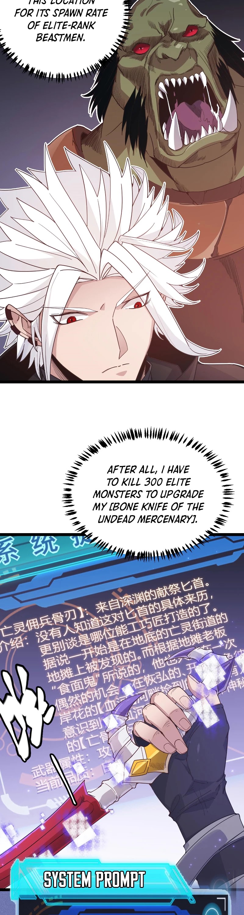 The Game That I Came From Chapter 83 page 15 - Chapter 83