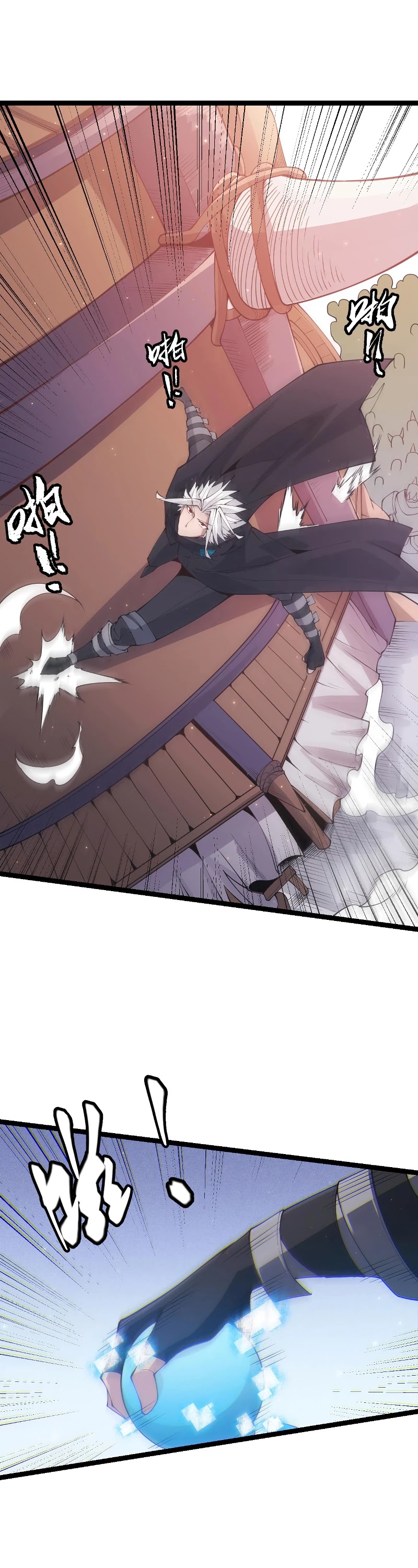 The Game That I Came From Chapter 83 page 26 - Chapter 83