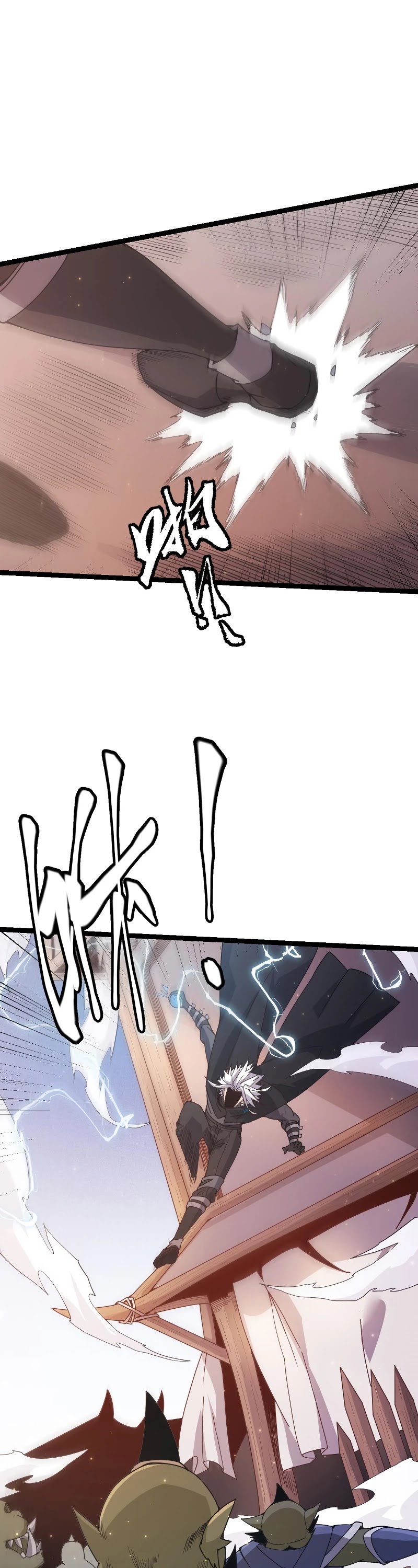 The Game That I Came From Chapter 83 page 27 - Chapter 83