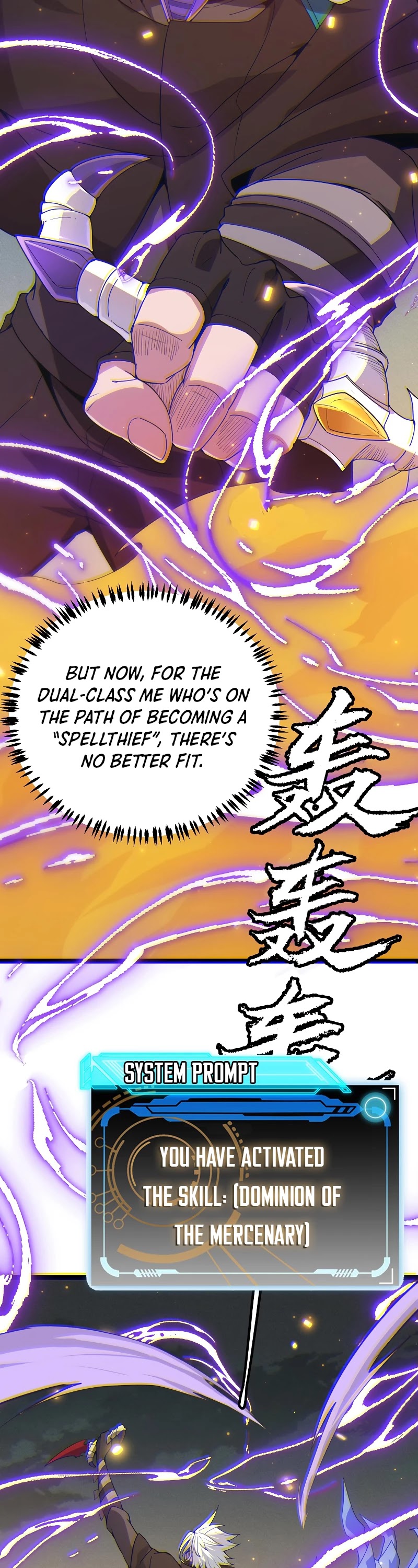 The Game That I Came From Chapter 84 page 33 - Chapter 84