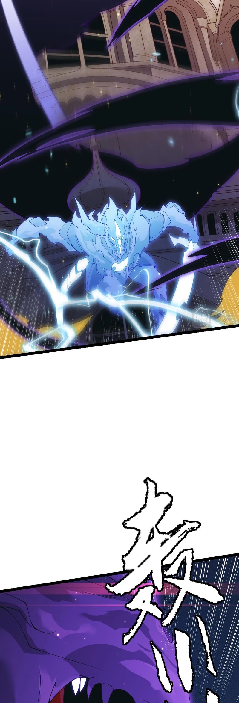 The Game That I Came From Chapter 85 page 14 - Chapter 85