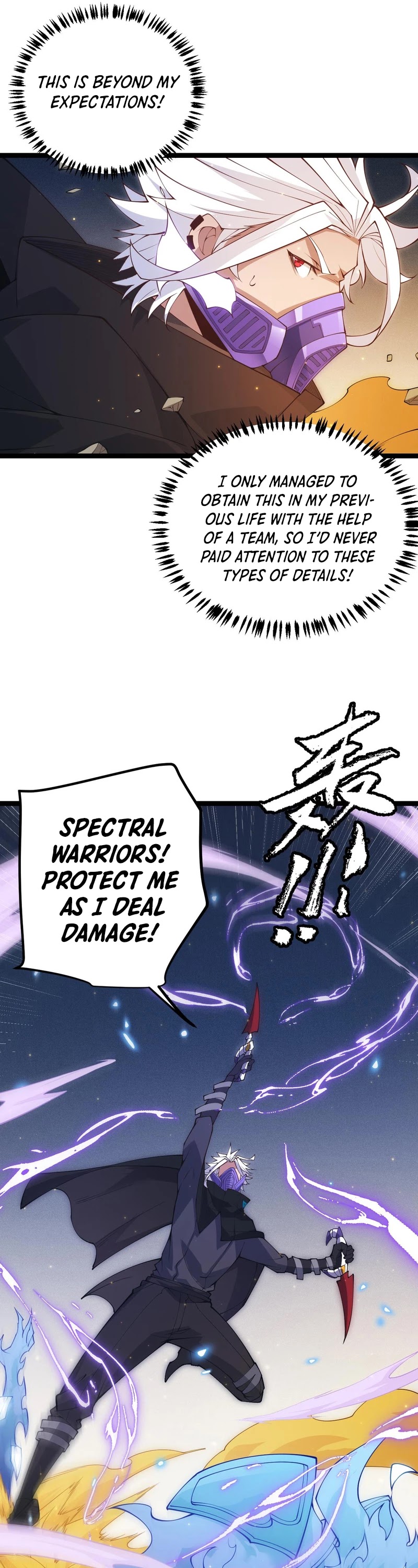 The Game That I Came From Chapter 85 page 23 - Chapter 85