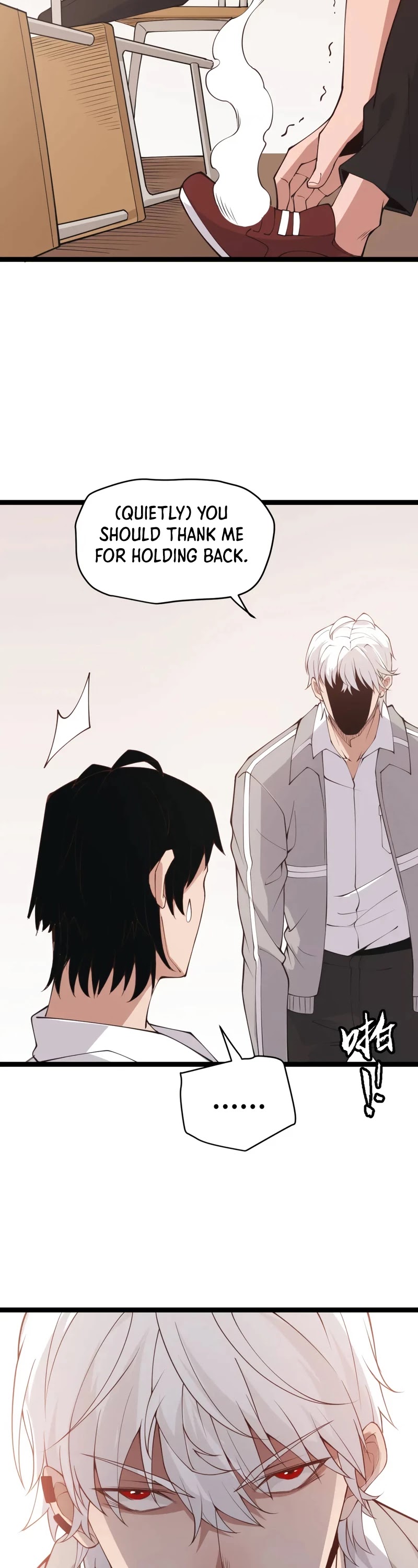 The Game That I Came From Chapter 86 page 17 - Chapter 86
