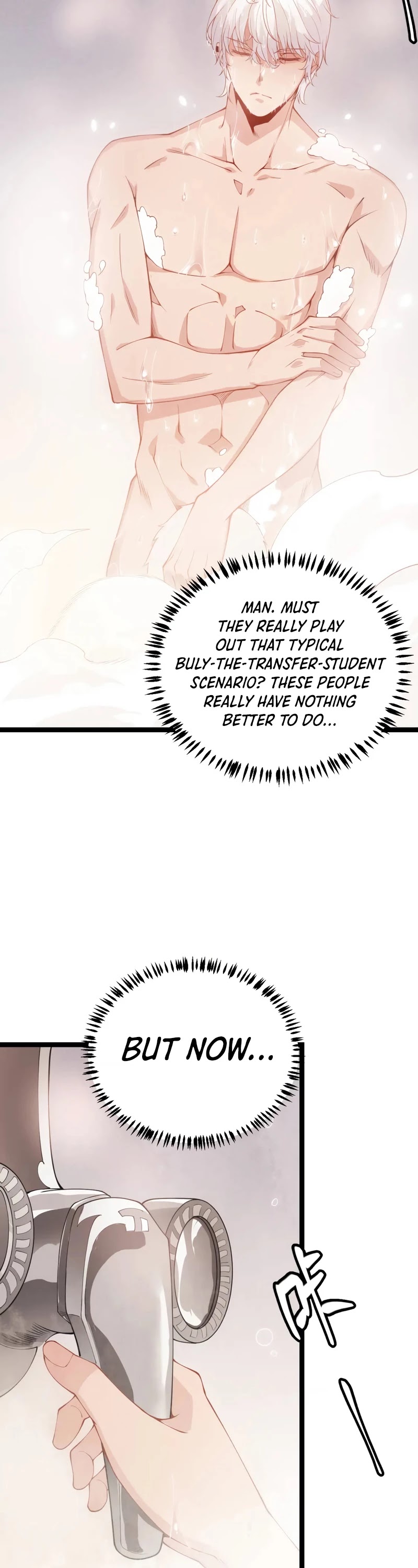 The Game That I Came From Chapter 86 page 24 - Chapter 86