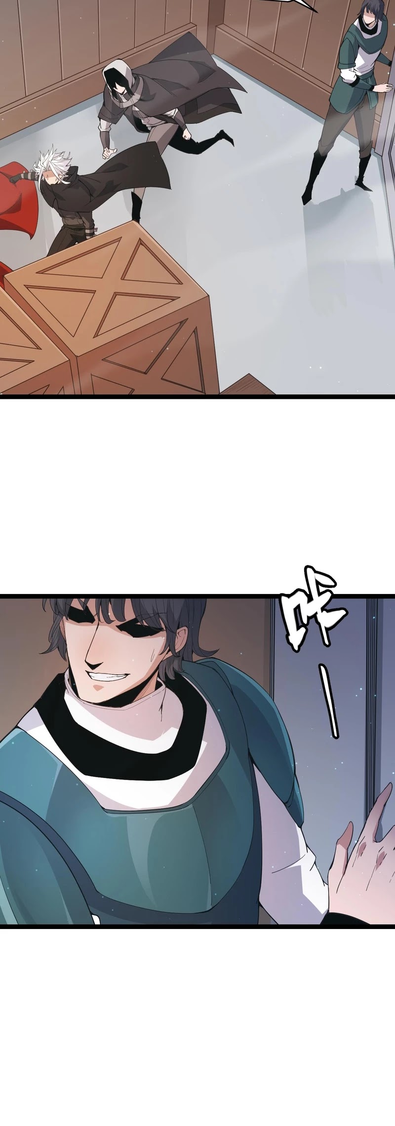 The Game That I Came From Chapter 88 page 15 - Chapter 88
