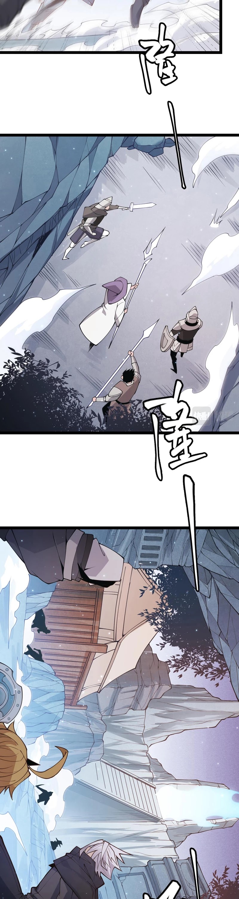 The Game That I Came From Chapter 88 page 4 - Chapter 88
