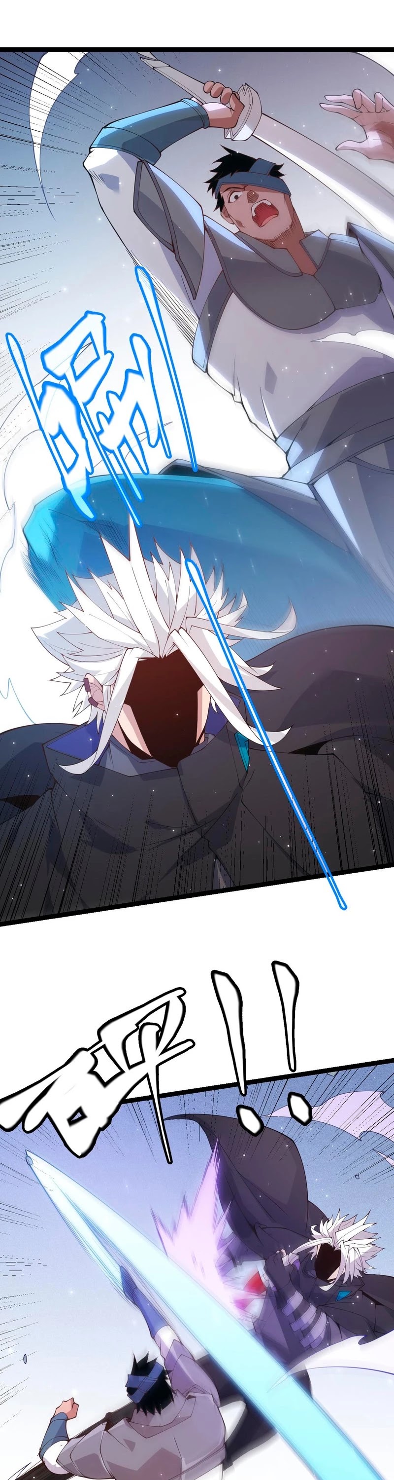 The Game That I Came From Chapter 89 page 11 - Chapter 89