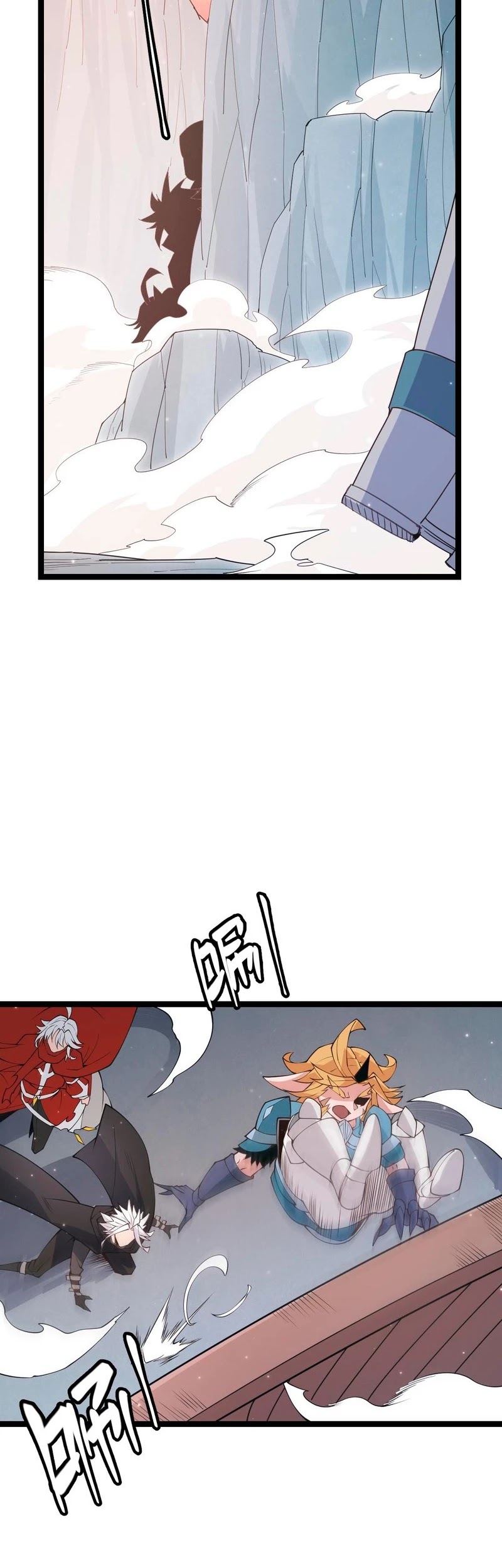 The Game That I Came From Chapter 90 page 22 - Chapter 90