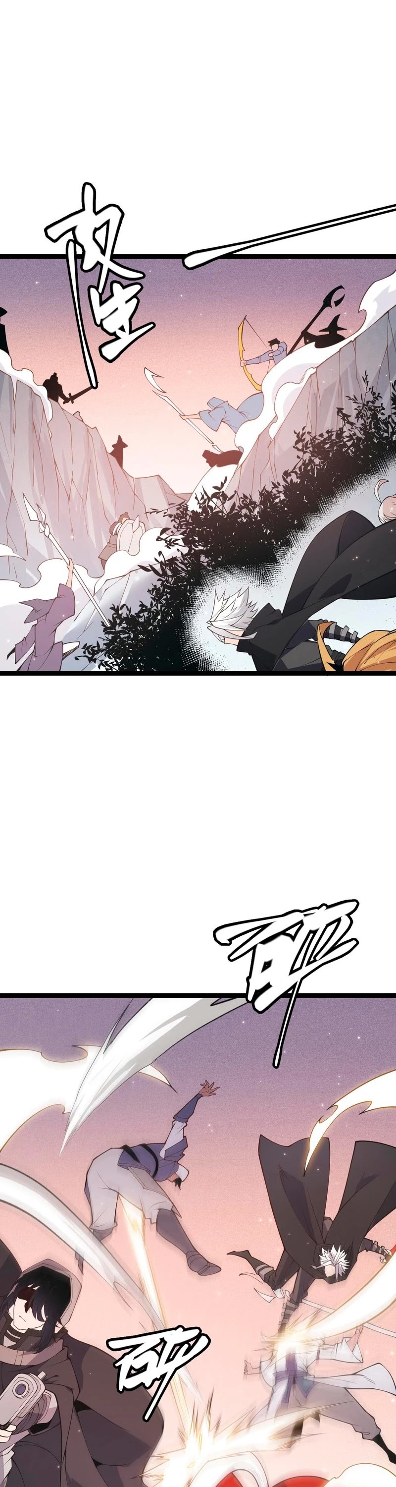 The Game That I Came From Chapter 90 page 23 - Chapter 90