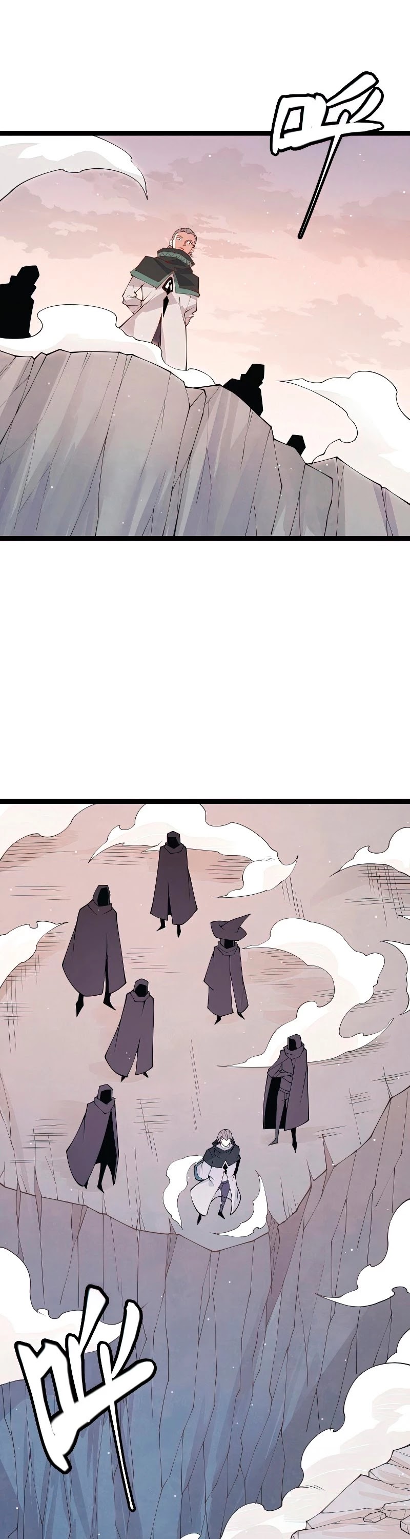 The Game That I Came From Chapter 91 page 2 - Chapter 91