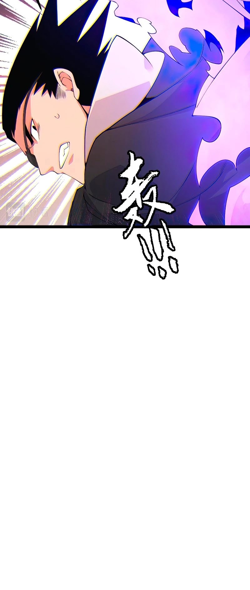 The Game That I Came From Chapter 91 page 26 - Chapter 91