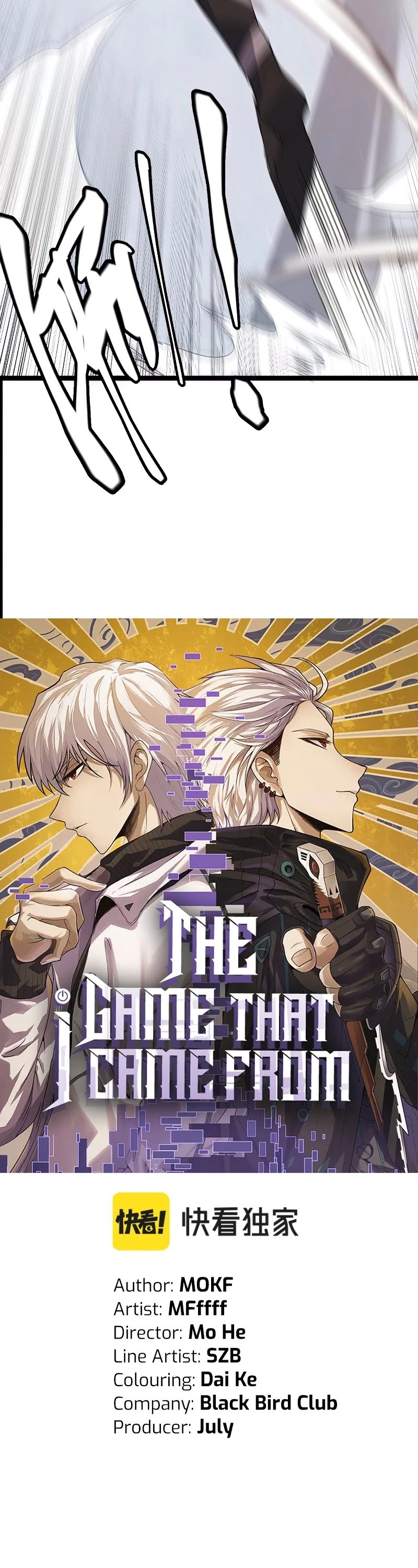 The Game That I Came From Chapter 93 page 3 - Chapter 93