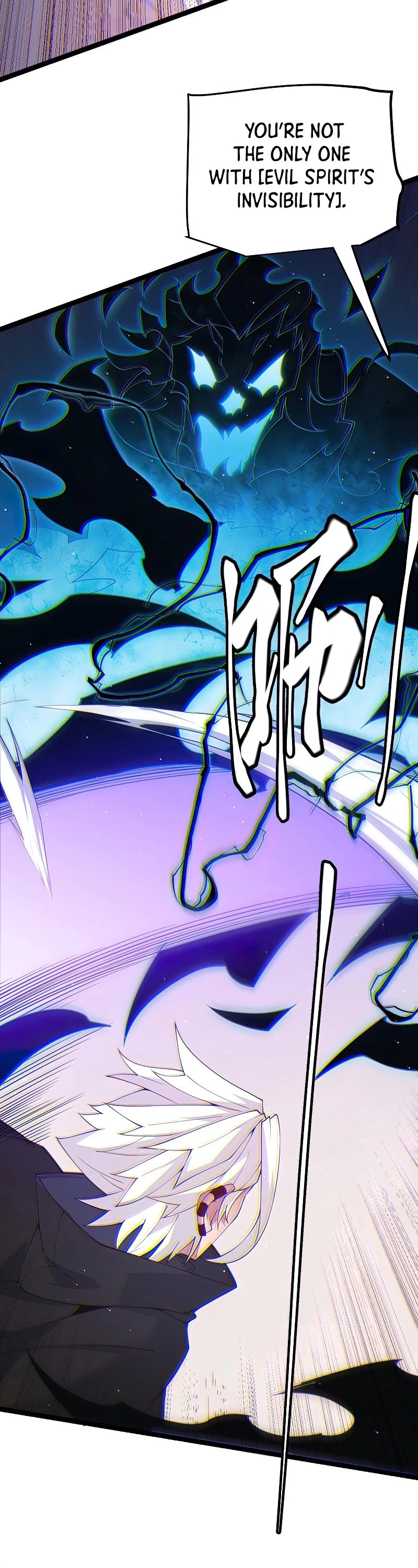 The Game That I Came From Chapter 93 page 32 - Chapter 93