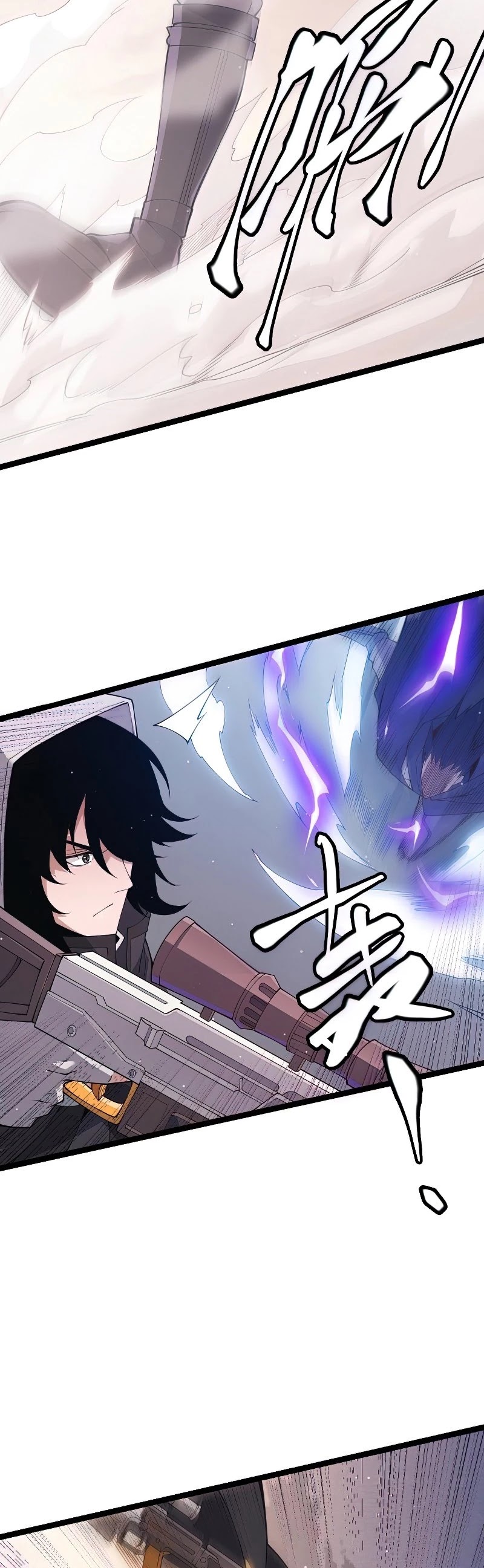 The Game That I Came From Chapter 94 page 15 - Chapter 94