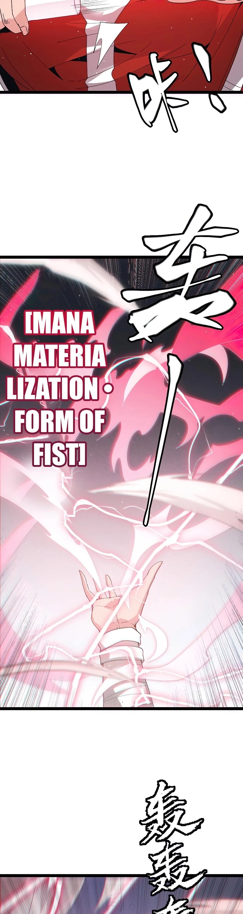 The Game That I Came From Chapter 94 page 23 - Chapter 94