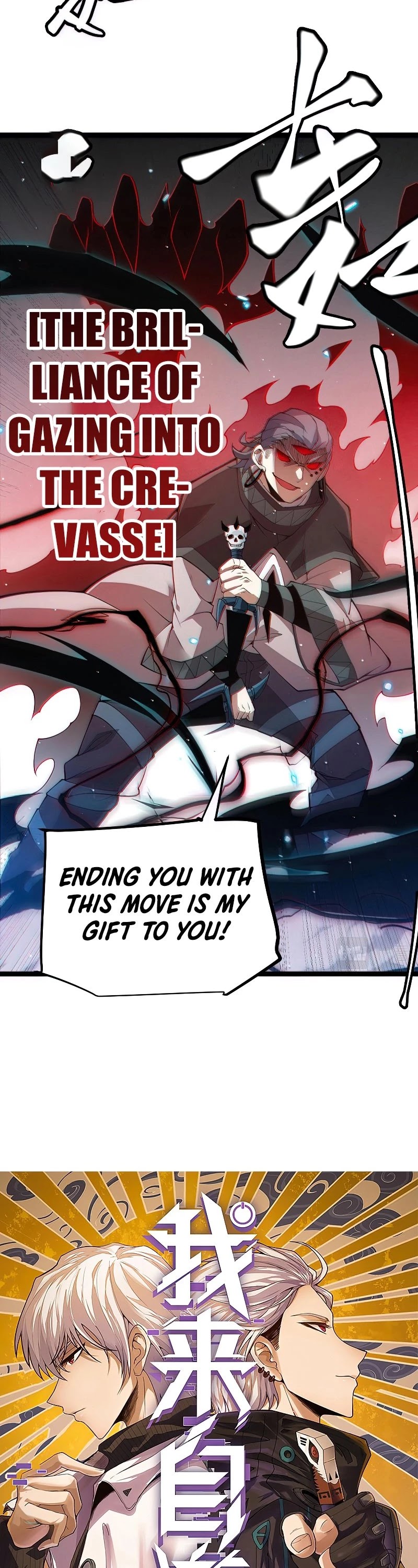 The Game That I Came From Chapter 94 page 3 - Chapter 94