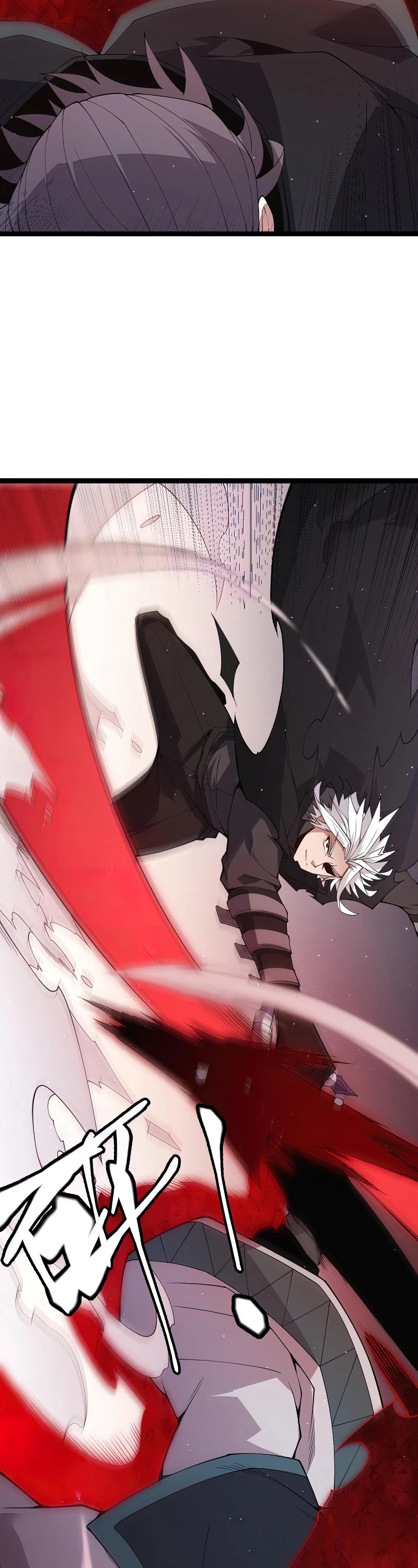 The Game That I Came From Chapter 95 page 12 - Chapter 95