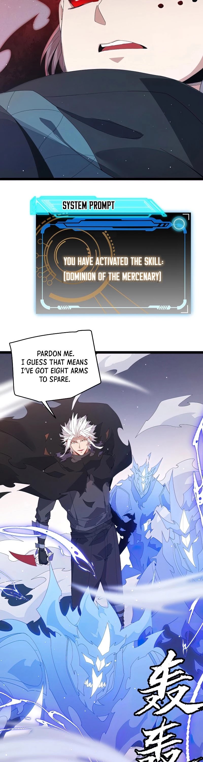 The Game That I Came From Chapter 95 page 17 - Chapter 95