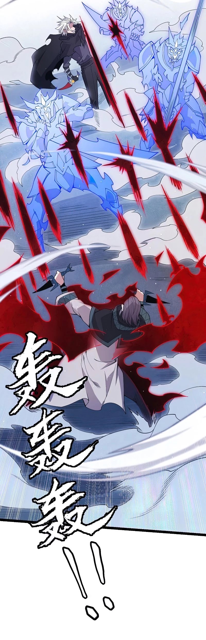 The Game That I Came From Chapter 95 page 20 - Chapter 95