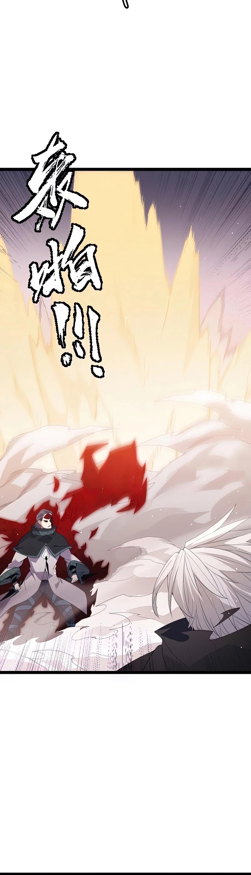 The Game That I Came From Chapter 95 page 29 - Chapter 95