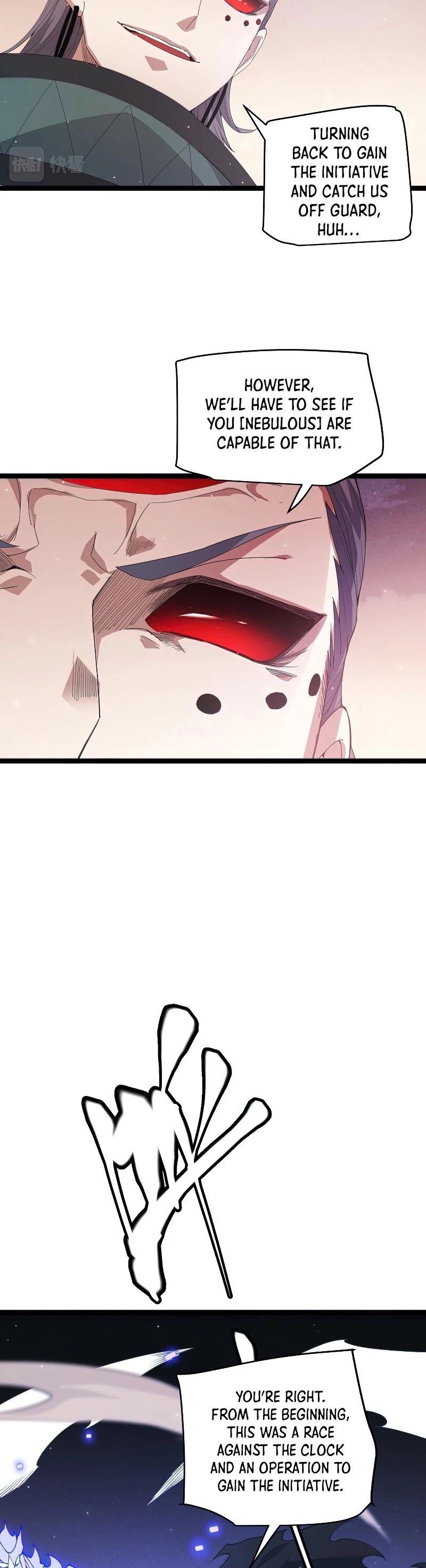 The Game That I Came From Chapter 96 page 10 - Chapter 96