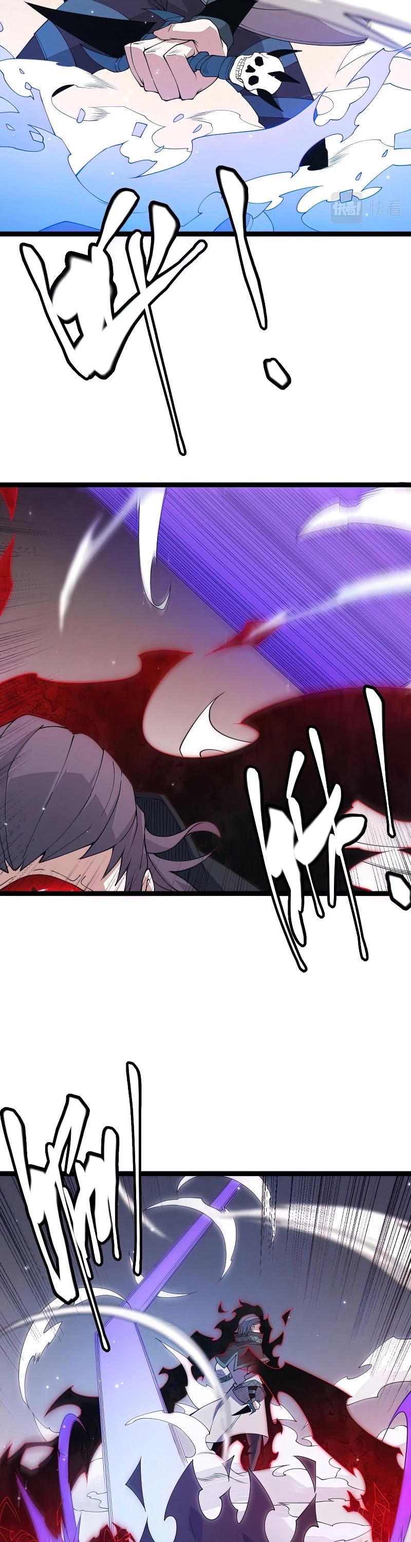 The Game That I Came From Chapter 96 page 23 - Chapter 96