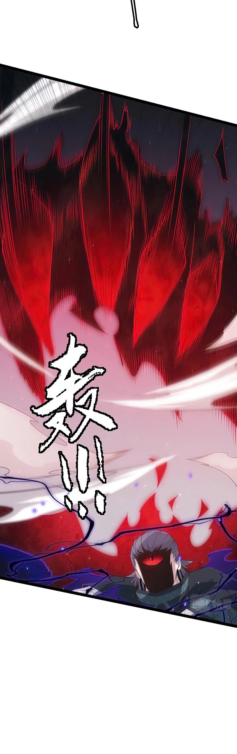 The Game That I Came From Chapter 96 page 31 - Chapter 96