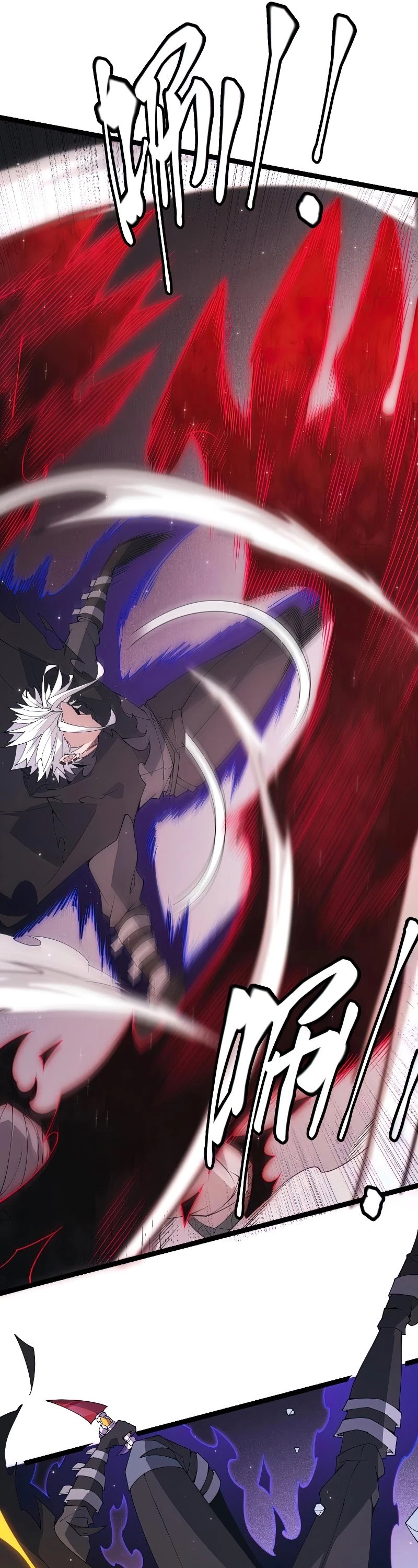 The Game That I Came From Chapter 96 page 32 - Chapter 96