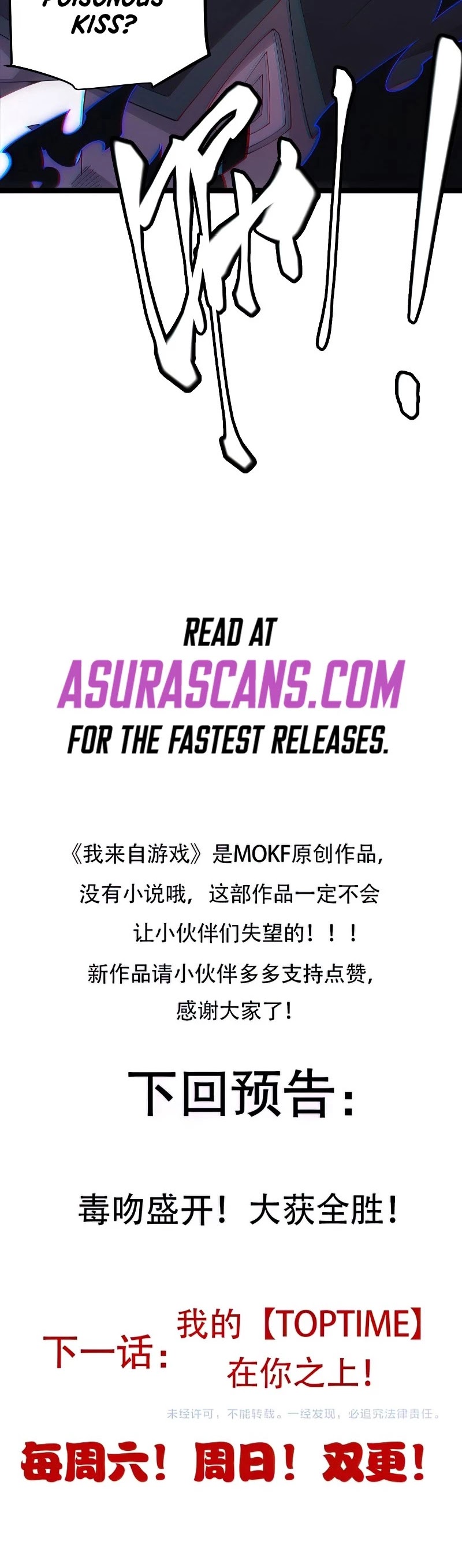 The Game That I Came From Chapter 96 page 38 - Chapter 96