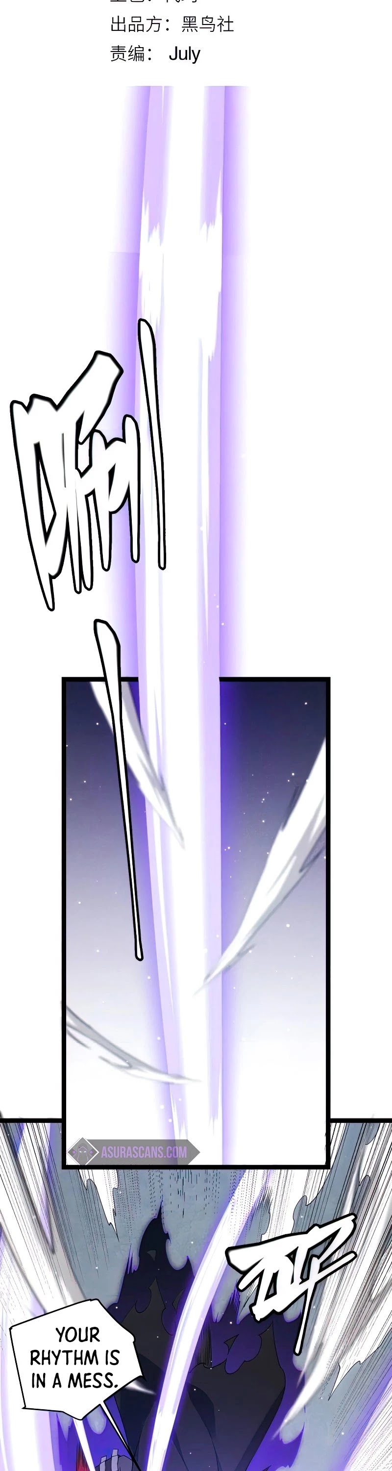 The Game That I Came From Chapter 97 page 4 - Chapter 97