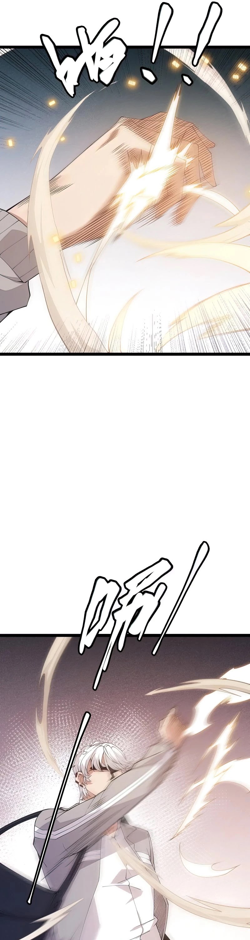 The Game That I Came From Chapter 99 page 12 - Chapter 99