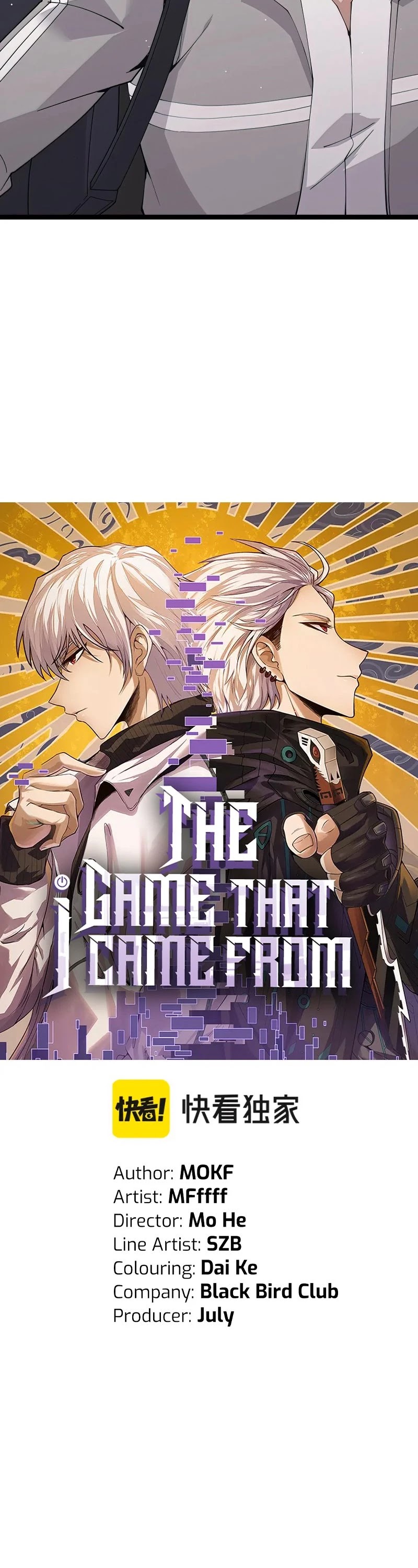 The Game That I Came From Chapter 99 page 3 - Chapter 99