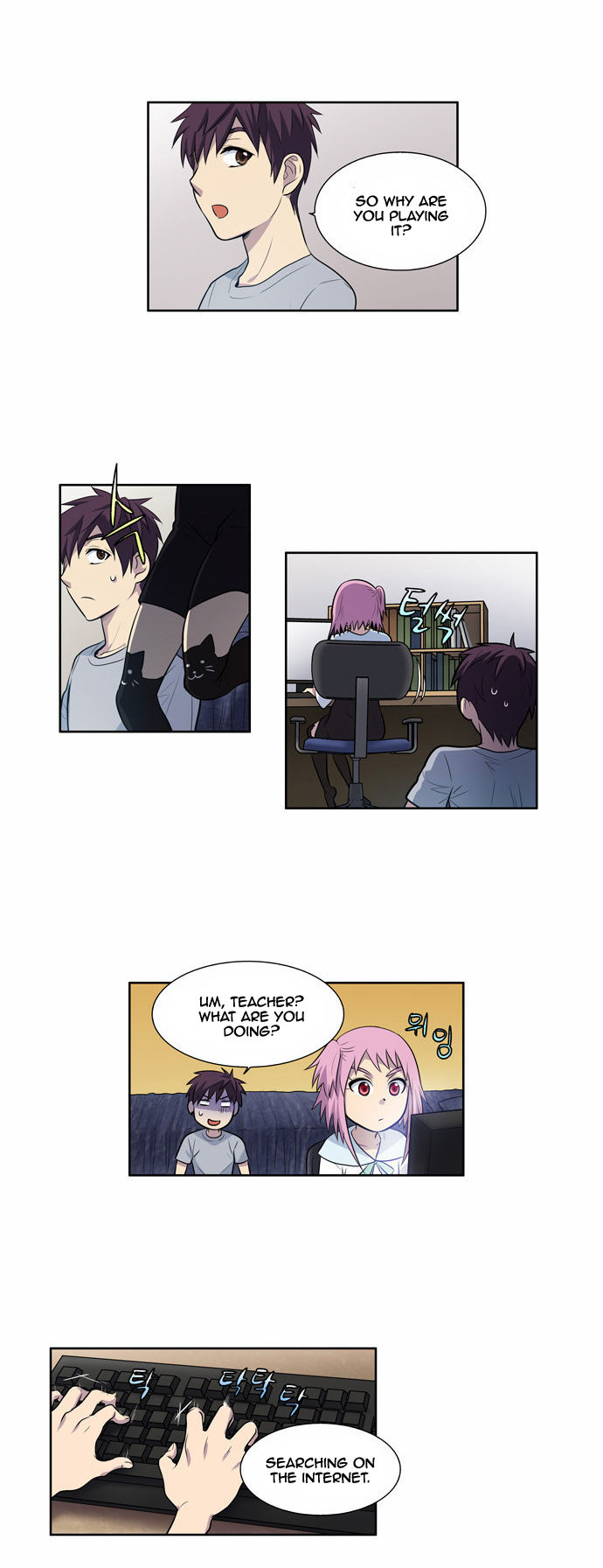 The Gamer Chapter 100 page 20 - Chapter 100