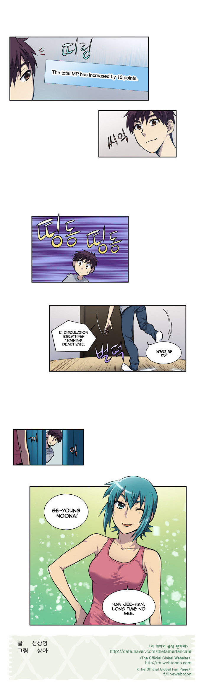 The Gamer Chapter 100 page 24 - Chapter 100