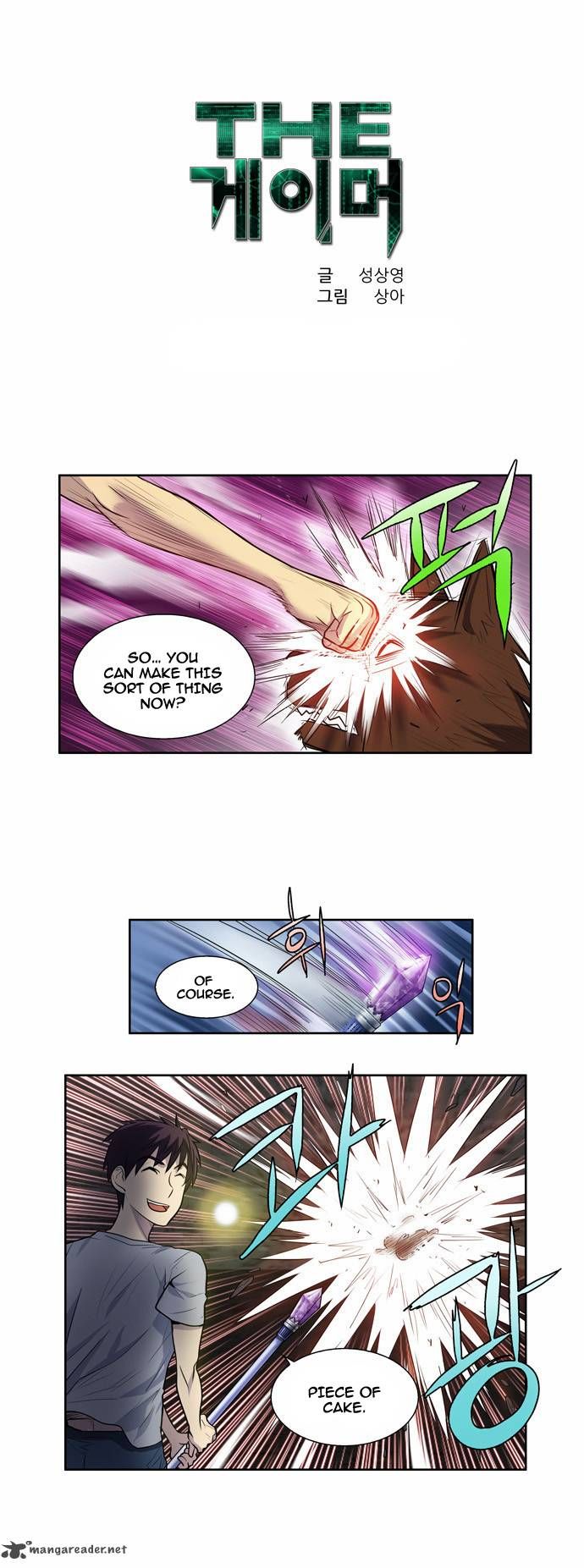 The Gamer Chapter 101 page 1 - Chapter 101