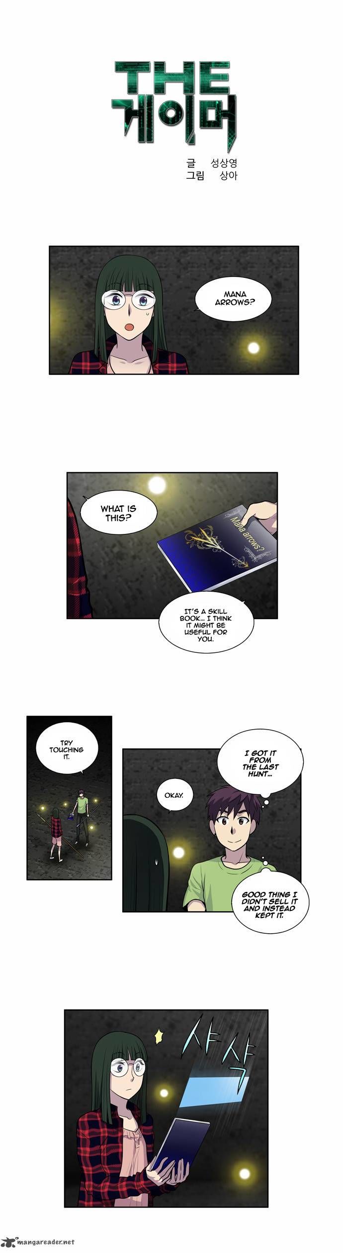 The Gamer Chapter 105 page 1 - Chapter 105