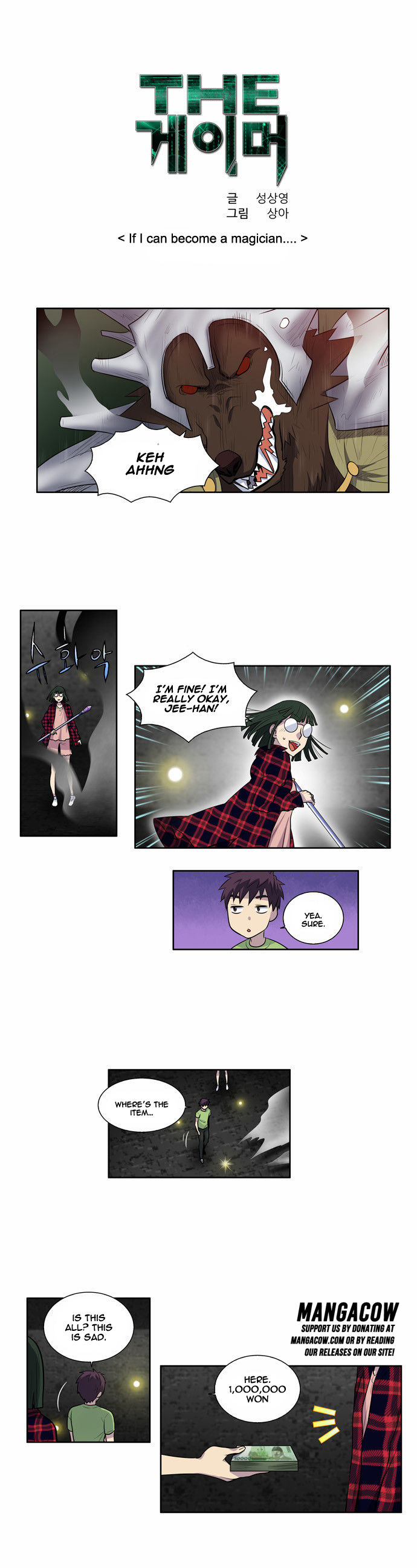 The Gamer Chapter 106 page 1 - Chapter 106