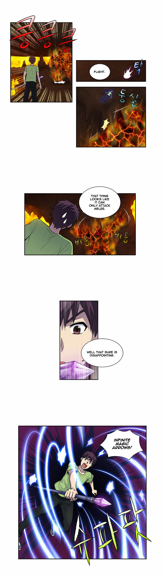 The Gamer Chapter 106 page 20 - Chapter 106